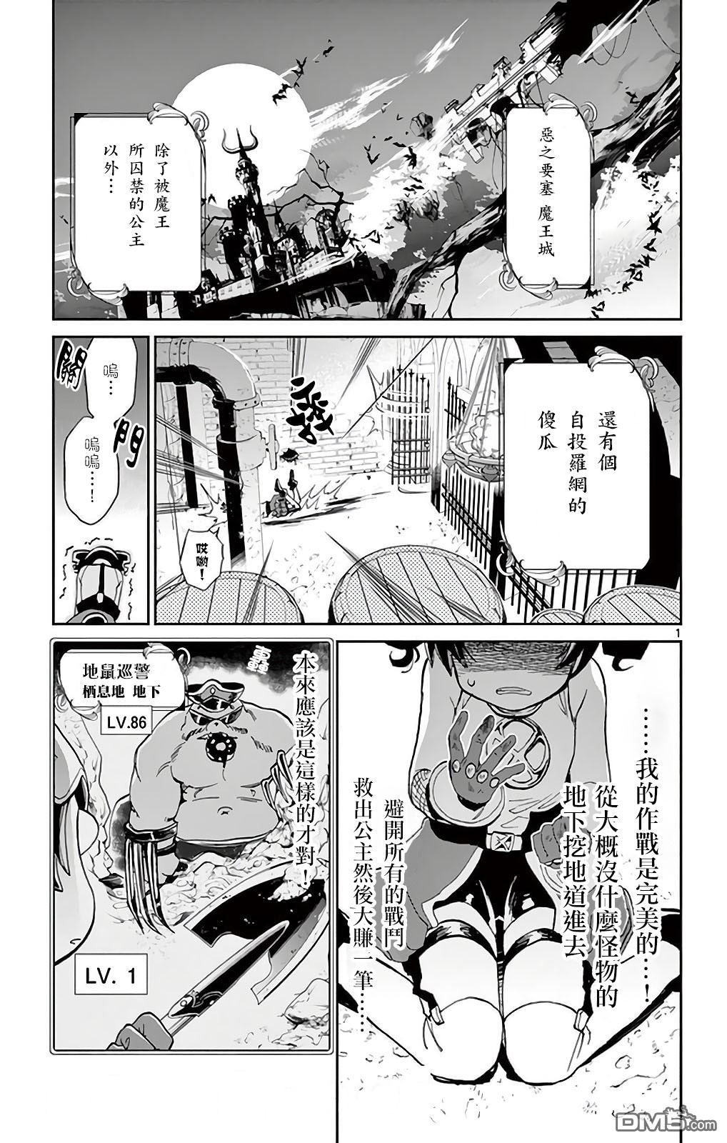 第1页