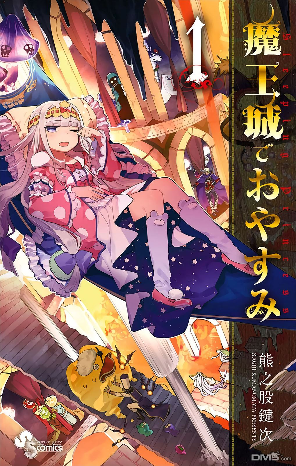 第12页