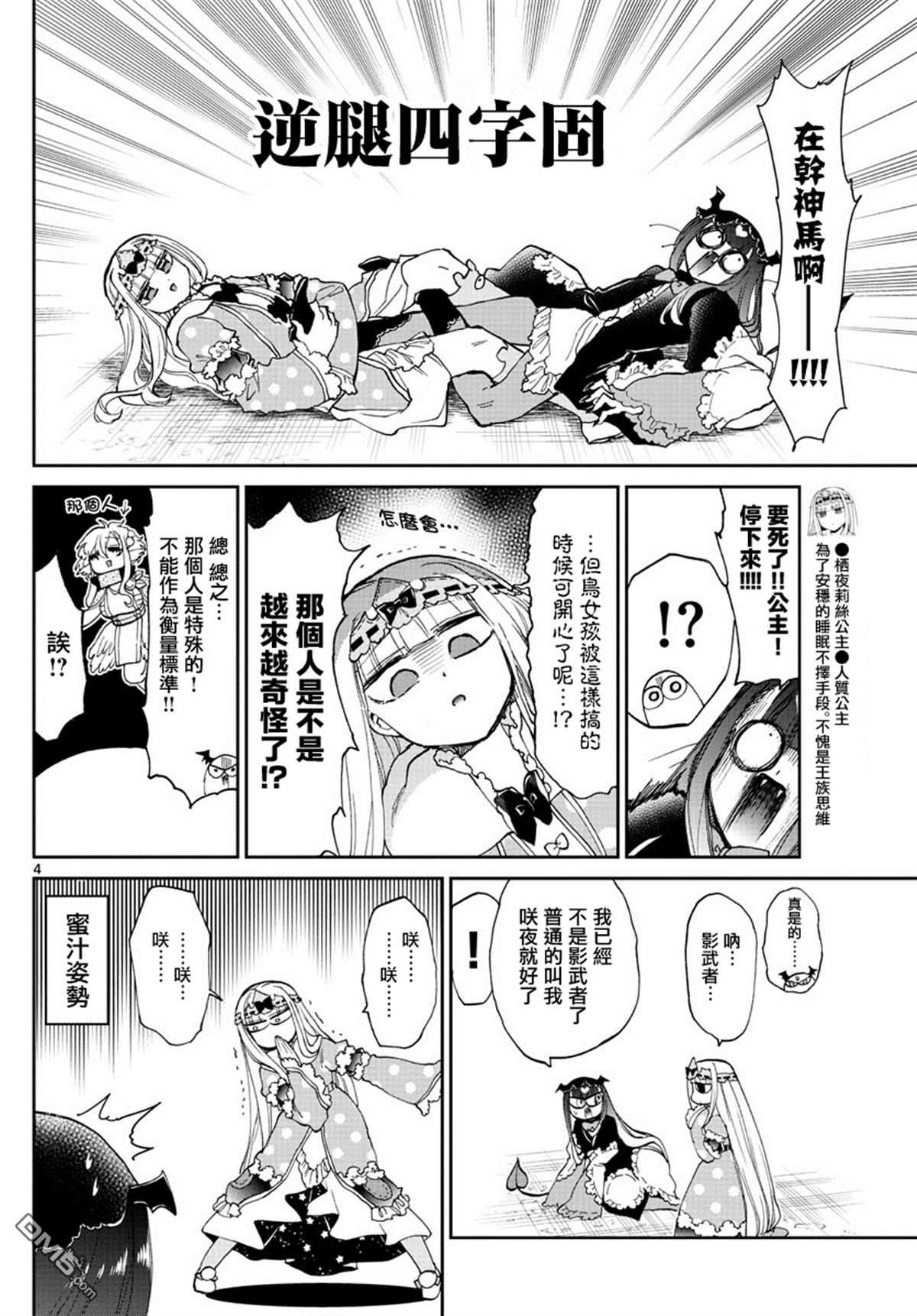 第4页