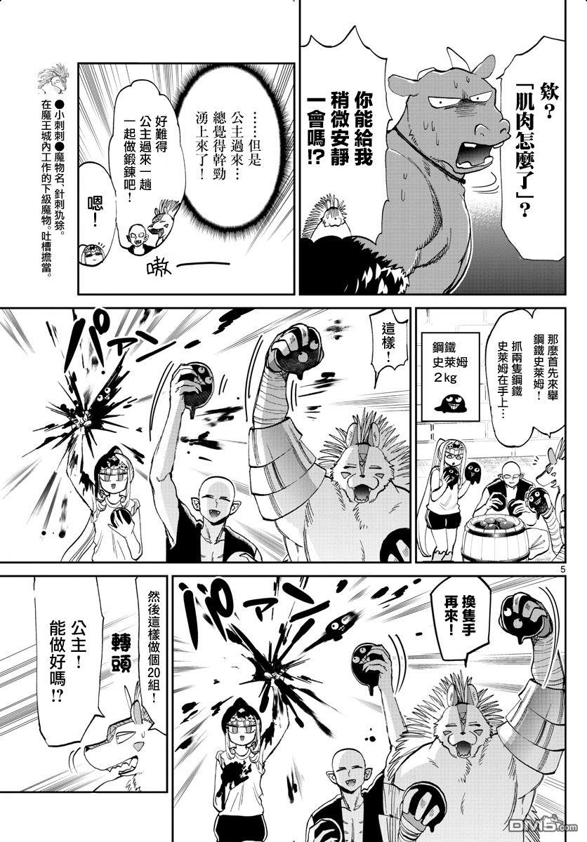 第5页