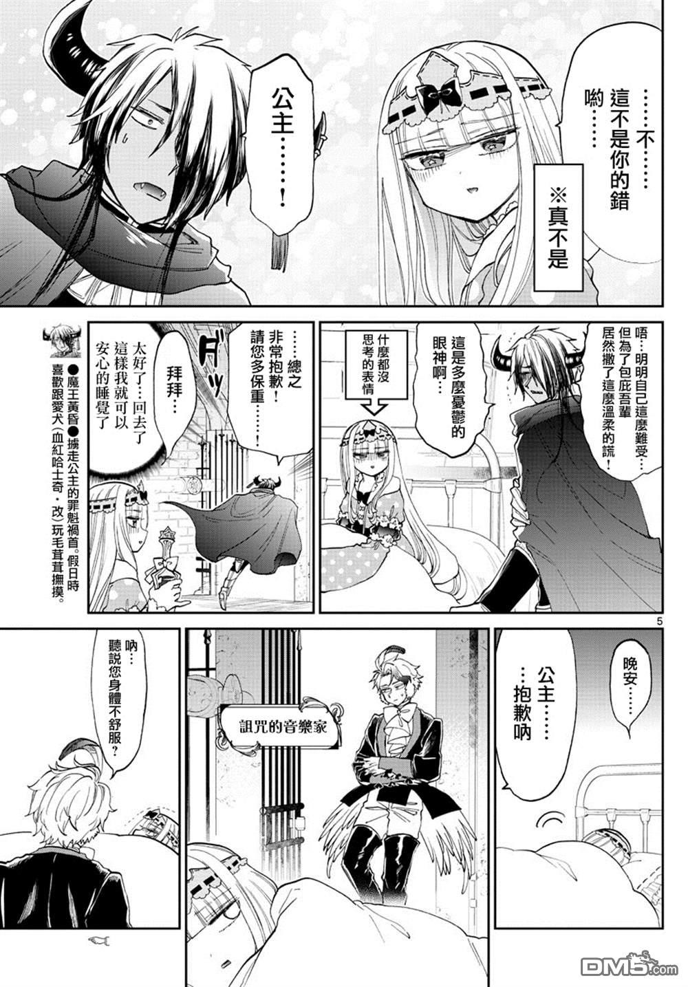 第5页