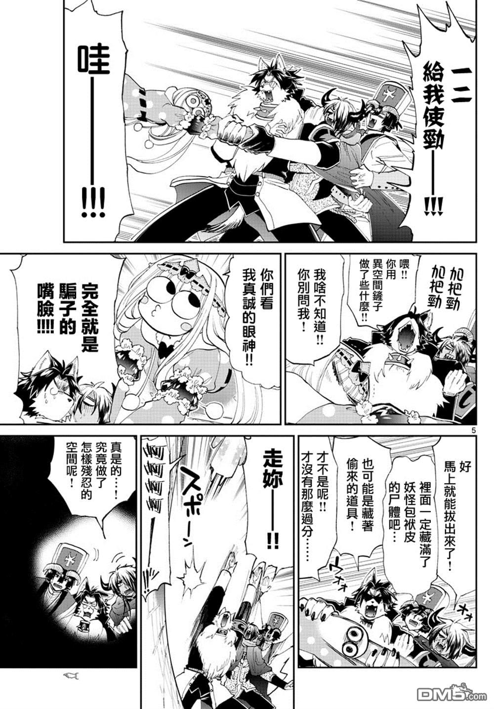 第5页