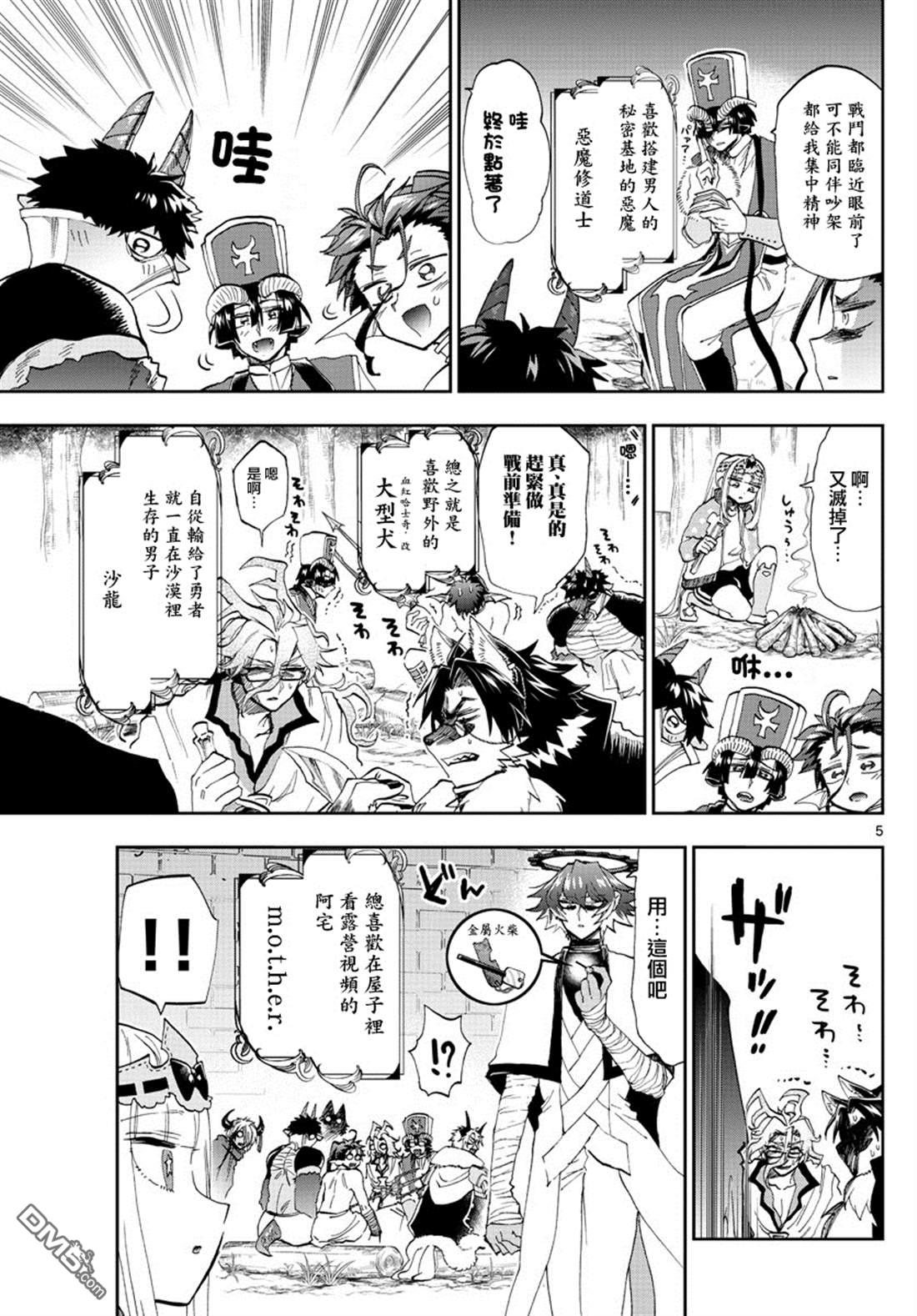 第5页