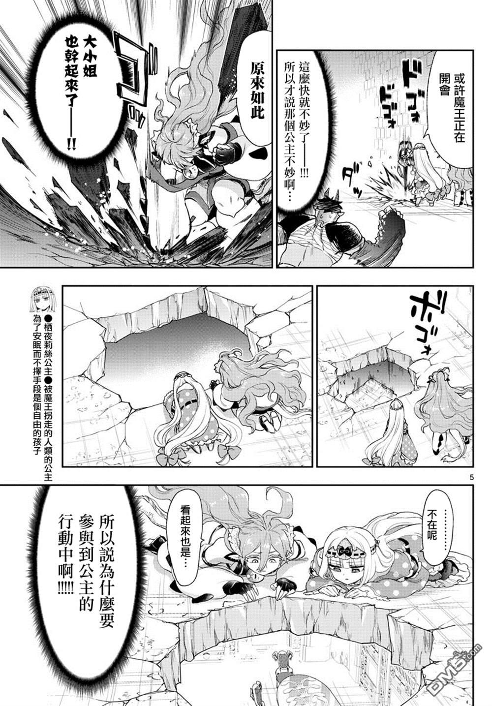第5页