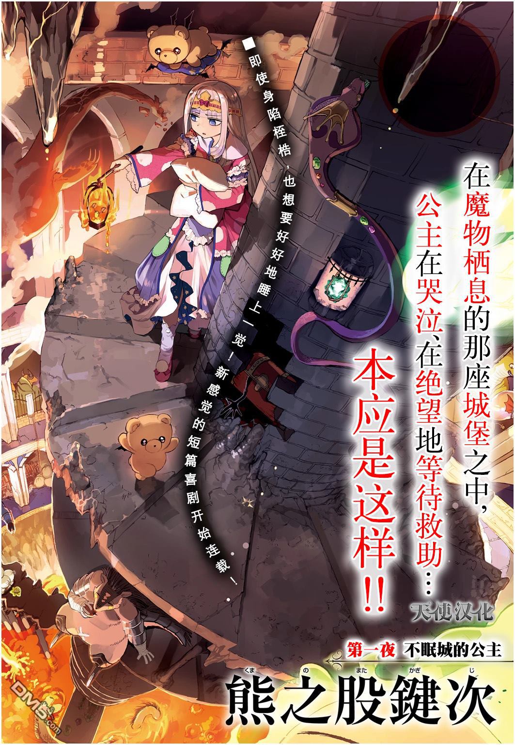 第2页