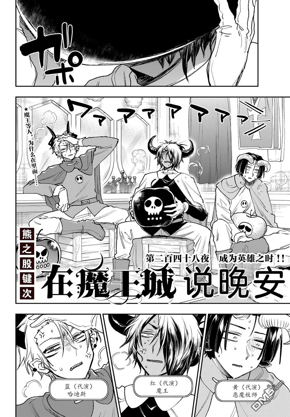 第2页