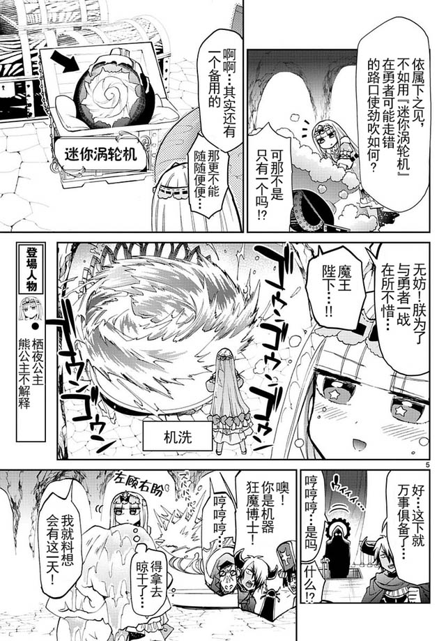 第5页