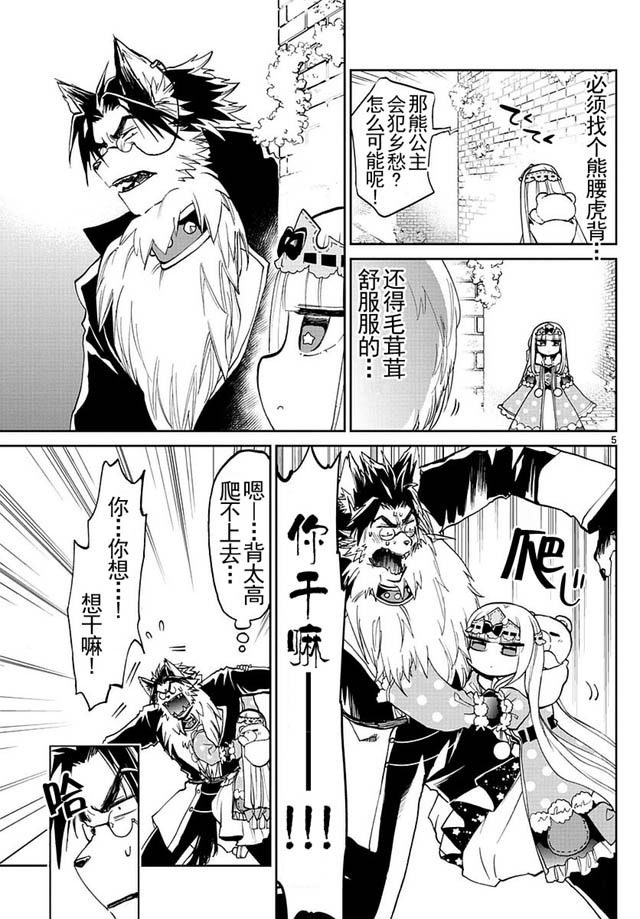 第5页