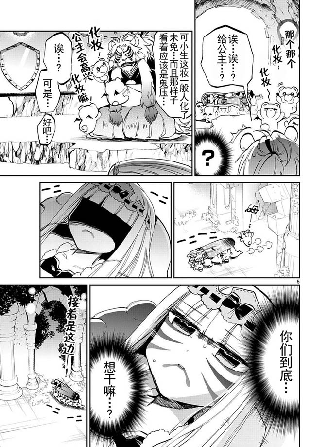 第5页