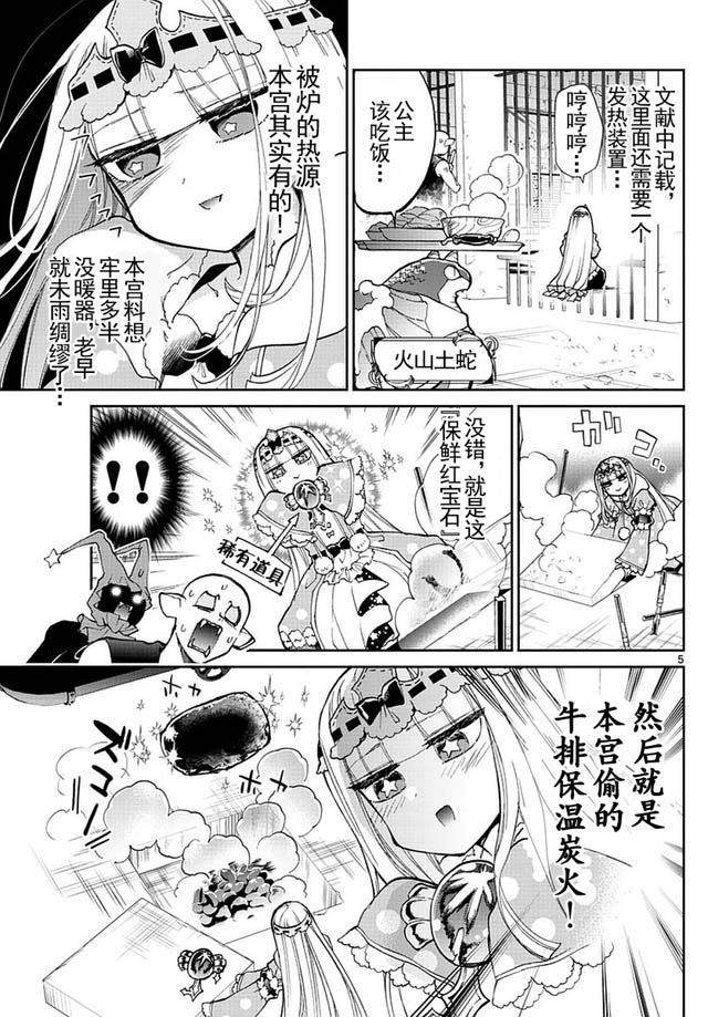 第5页