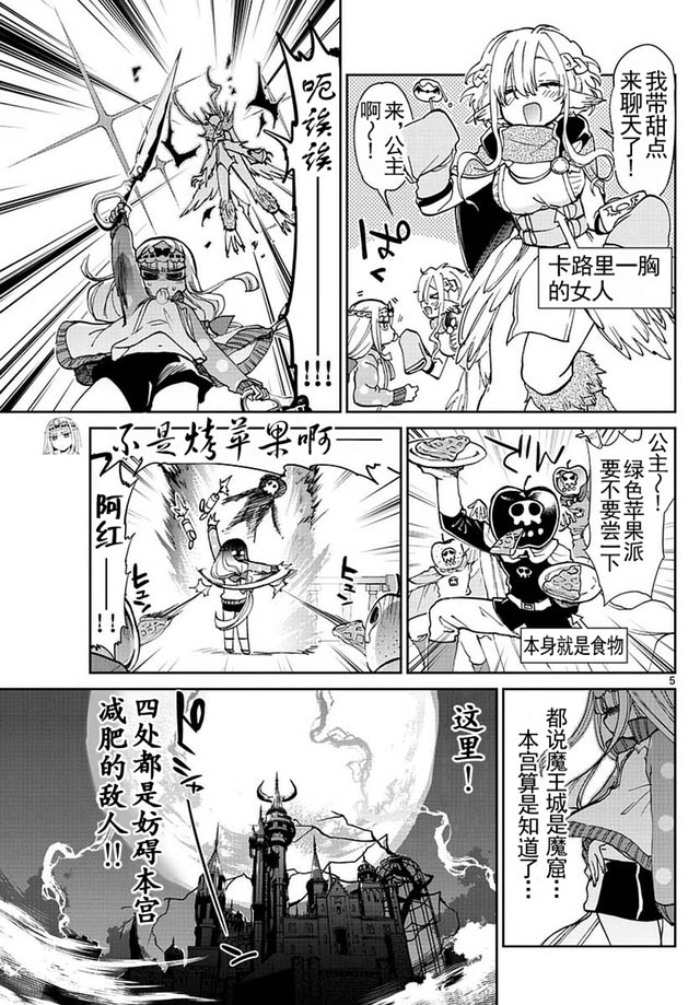 第5页
