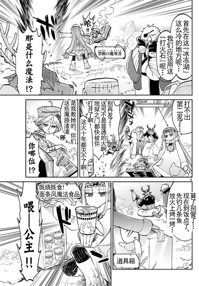 第5页