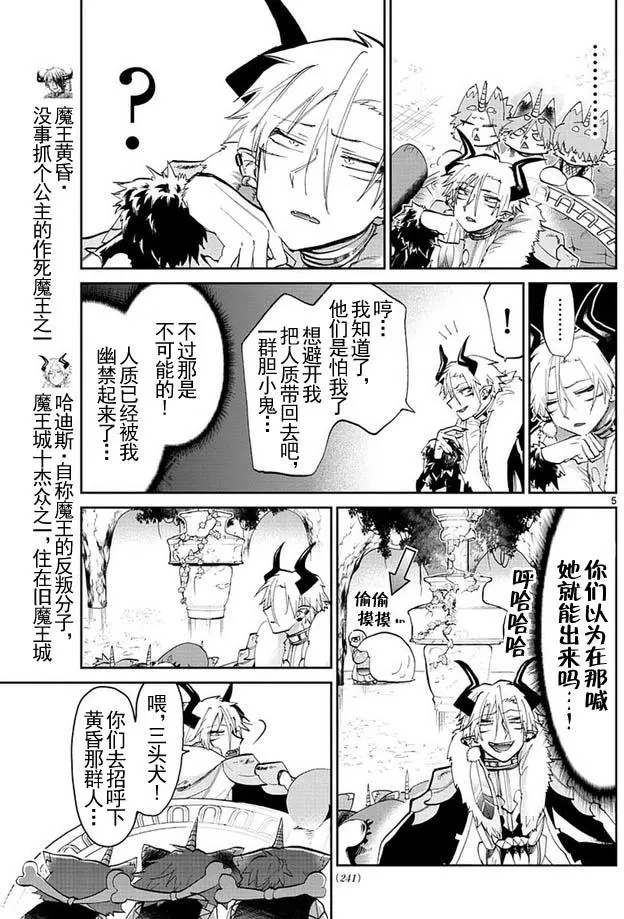 第5页