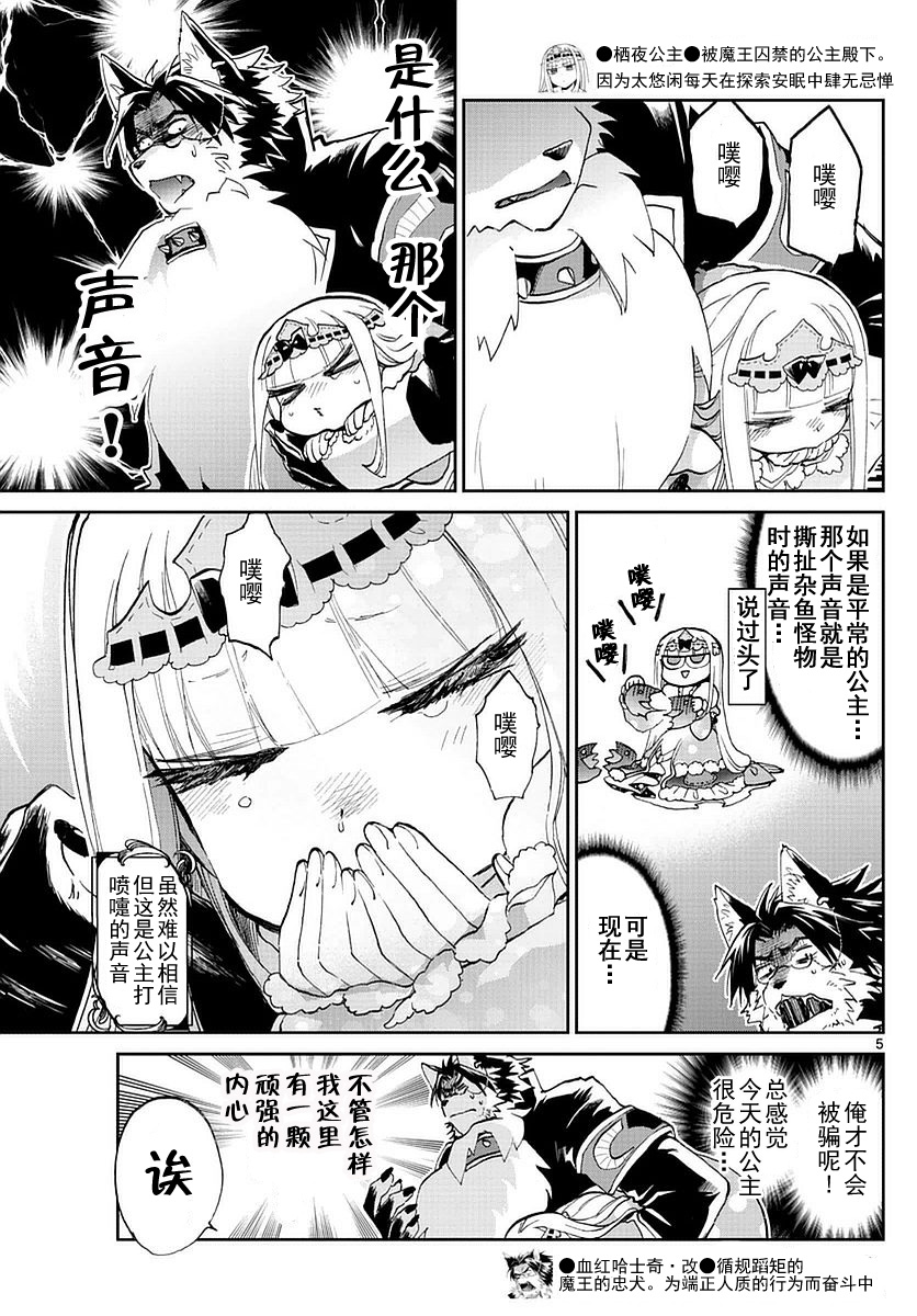 第5页