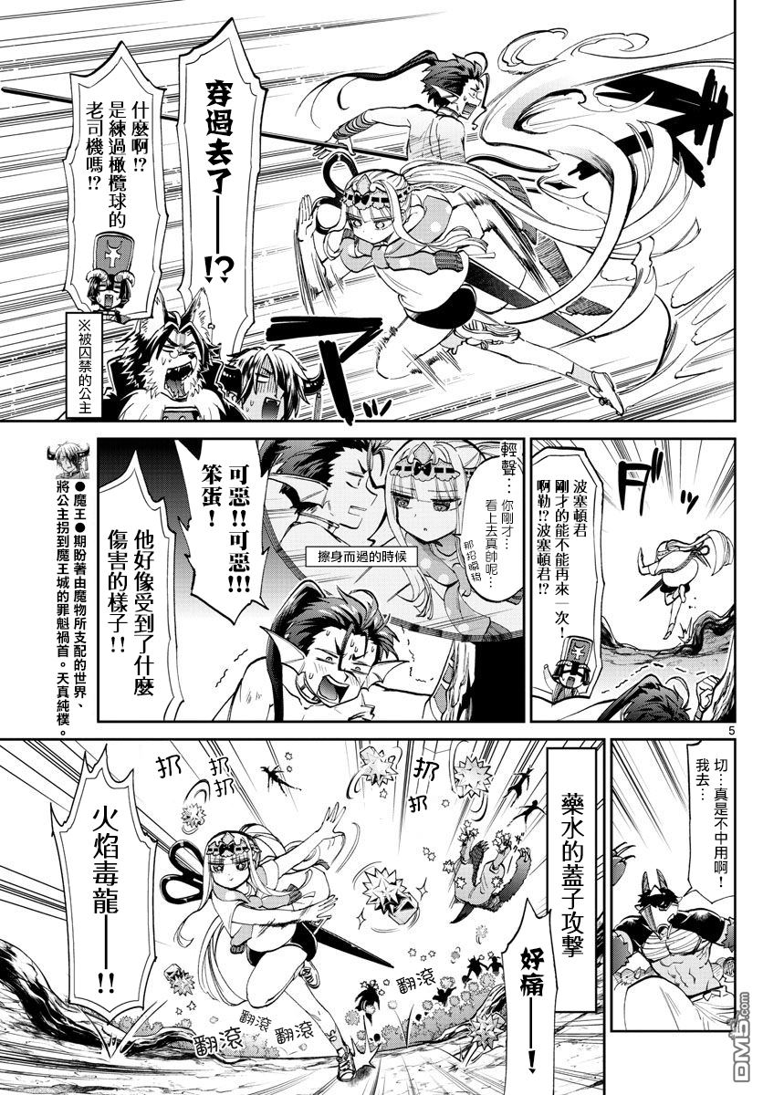 第5页