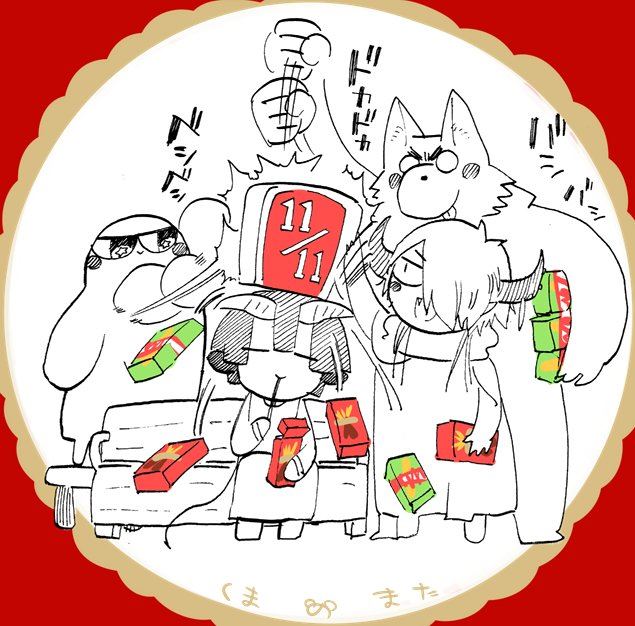 第11页