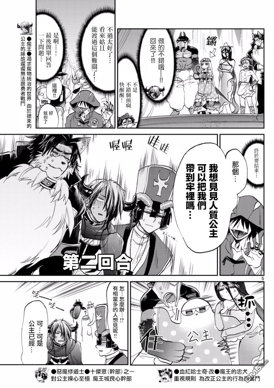 第5页