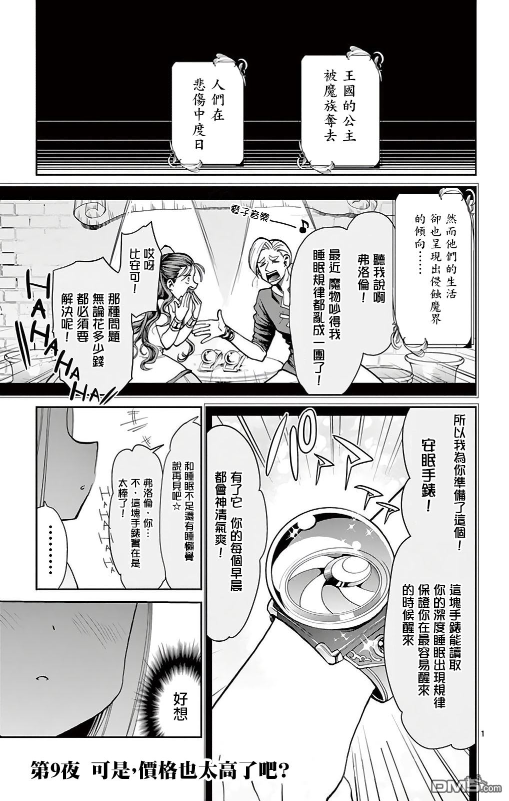 第1页