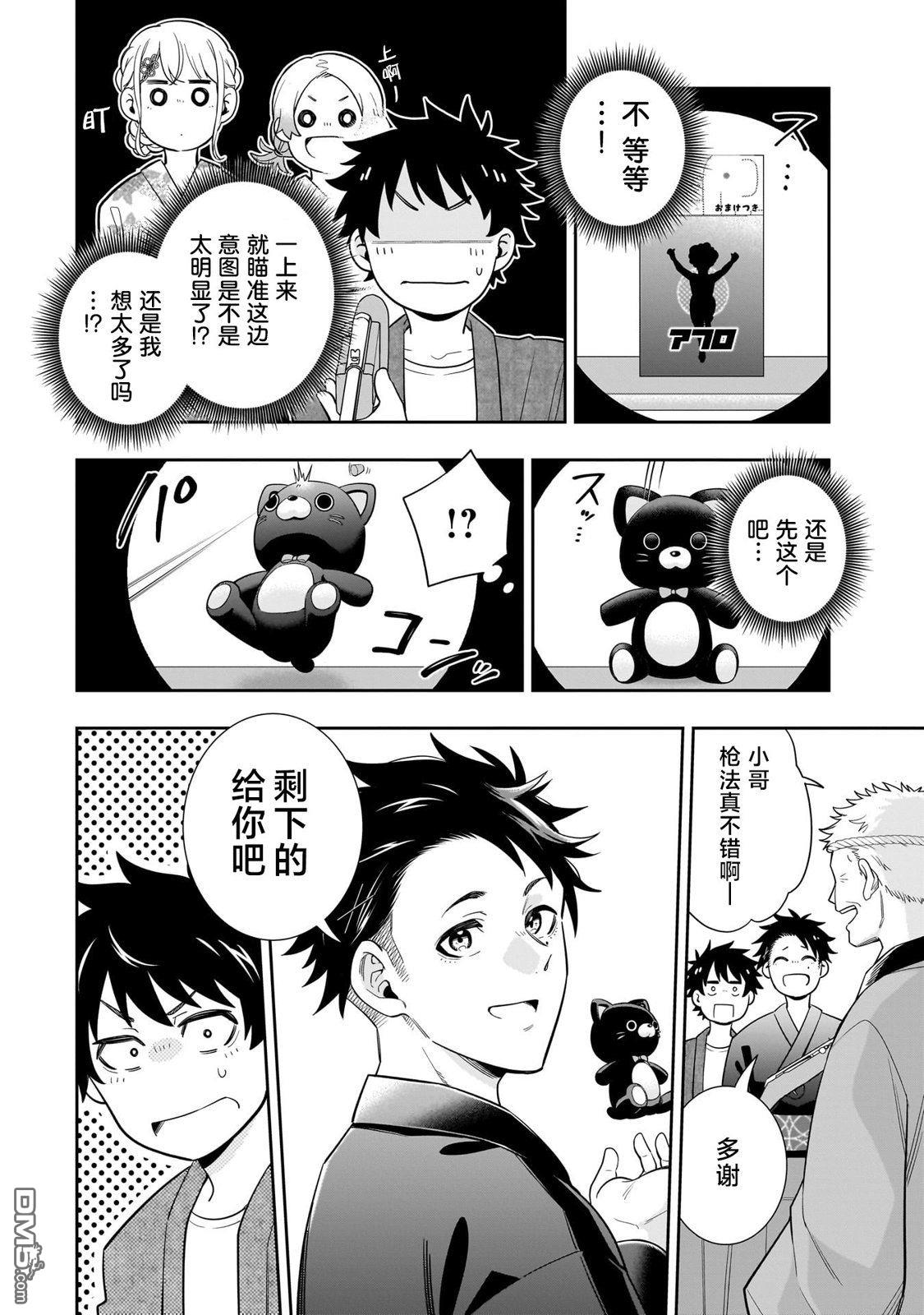 第14页