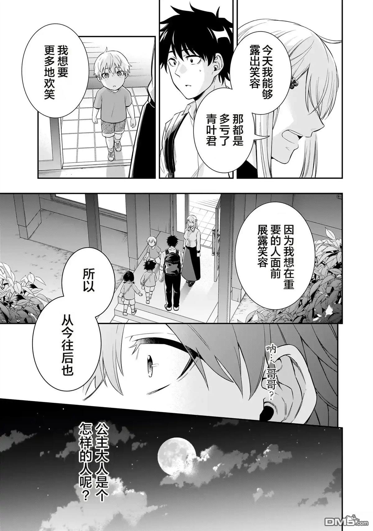 第44页