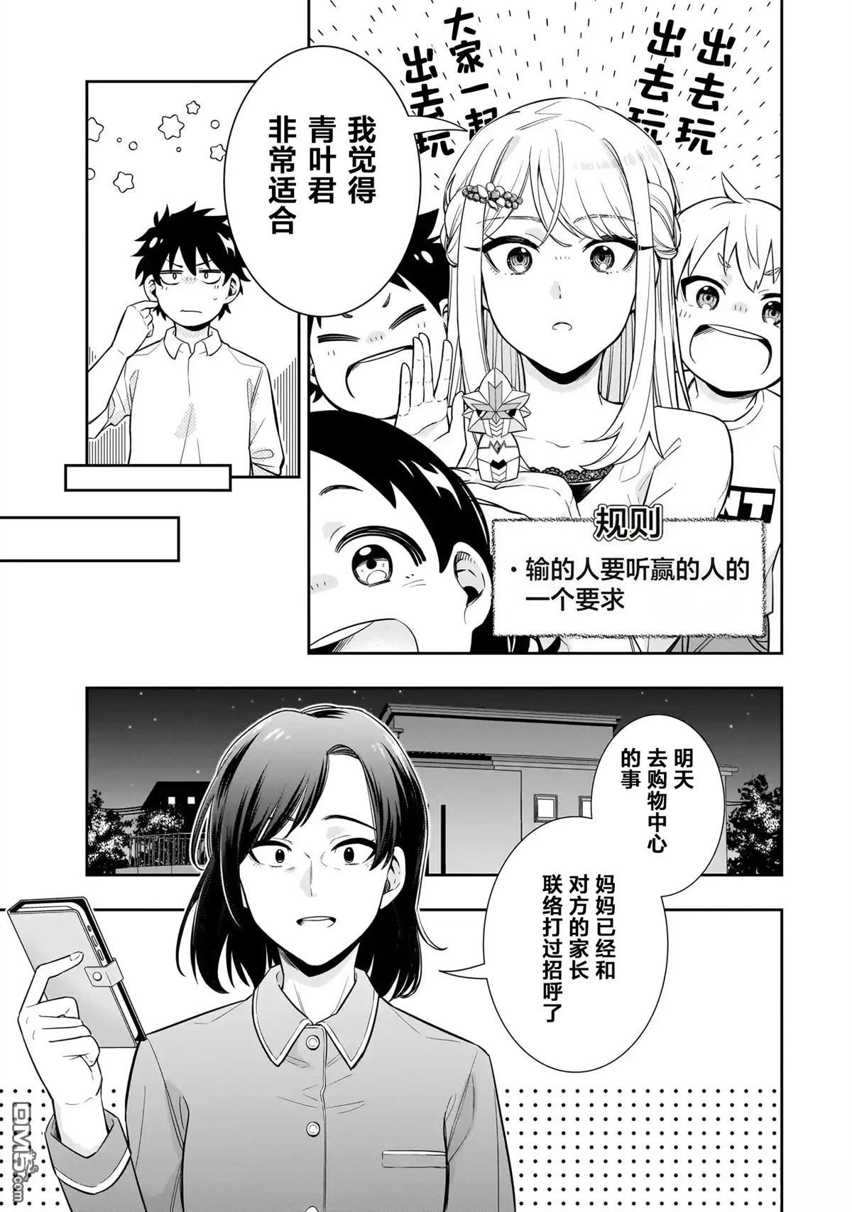 第17页