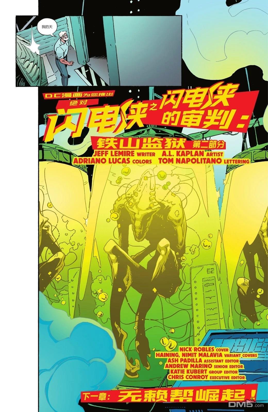 第21页