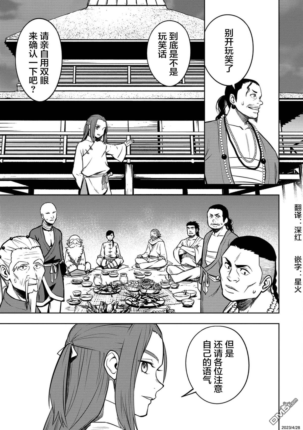 第19页