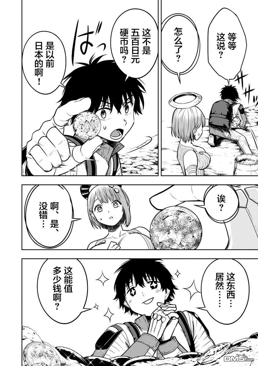 第11页