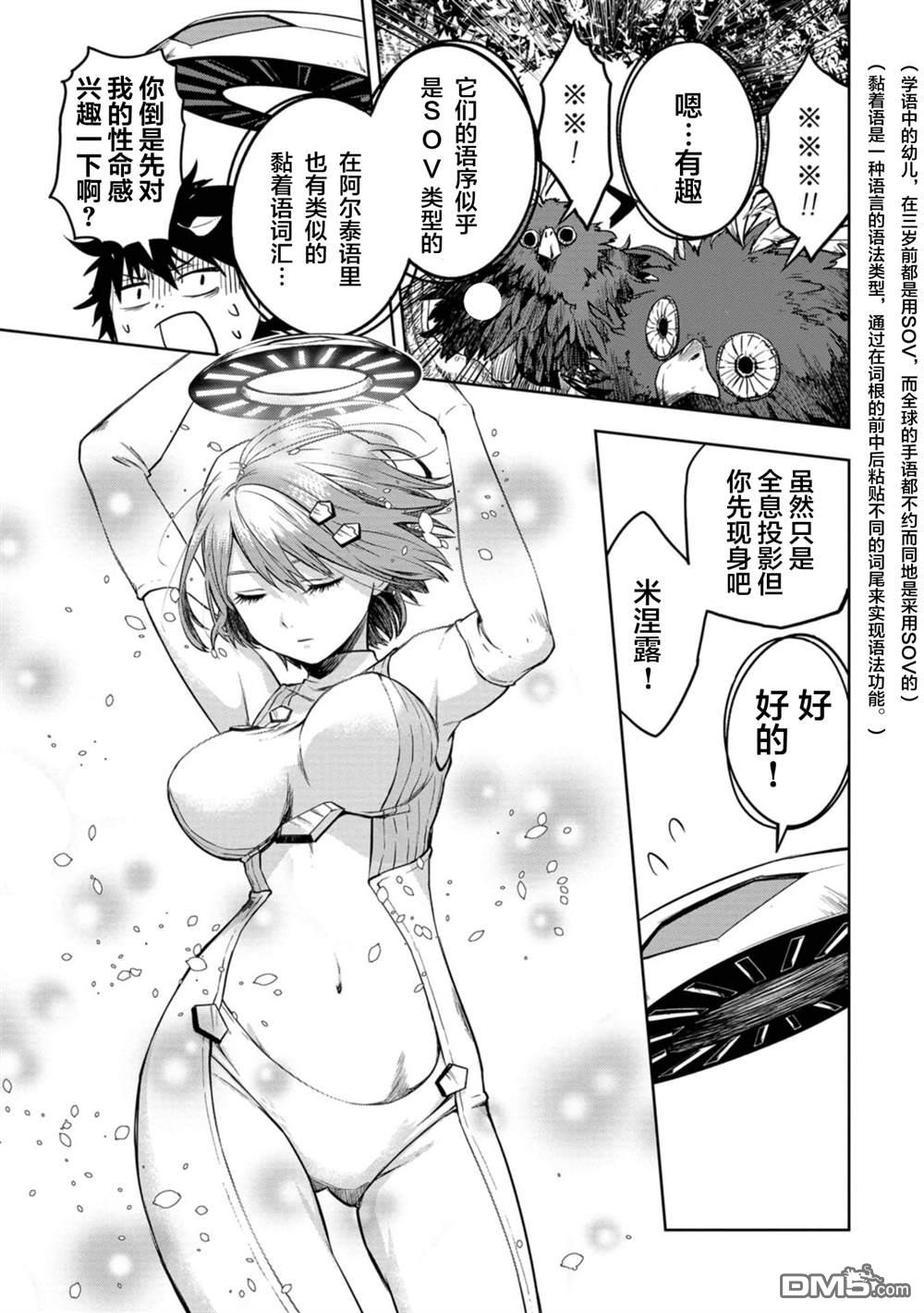 第30页