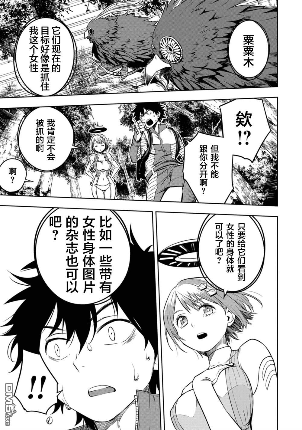 第32页