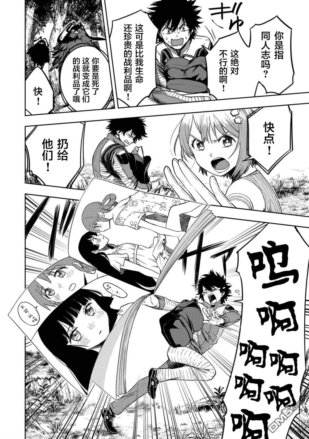 第33页
