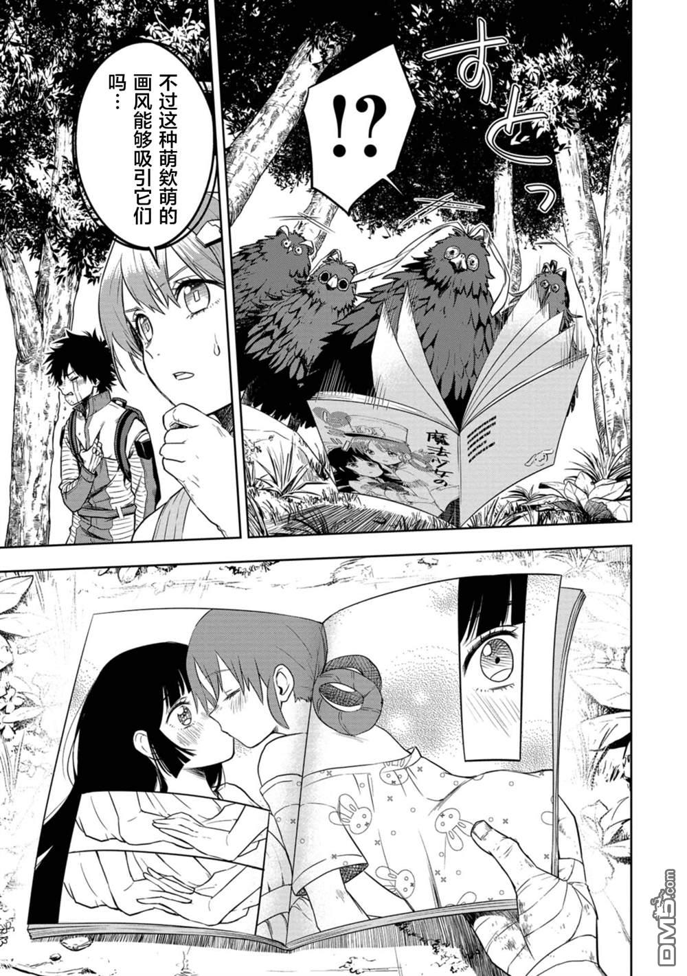 第34页
