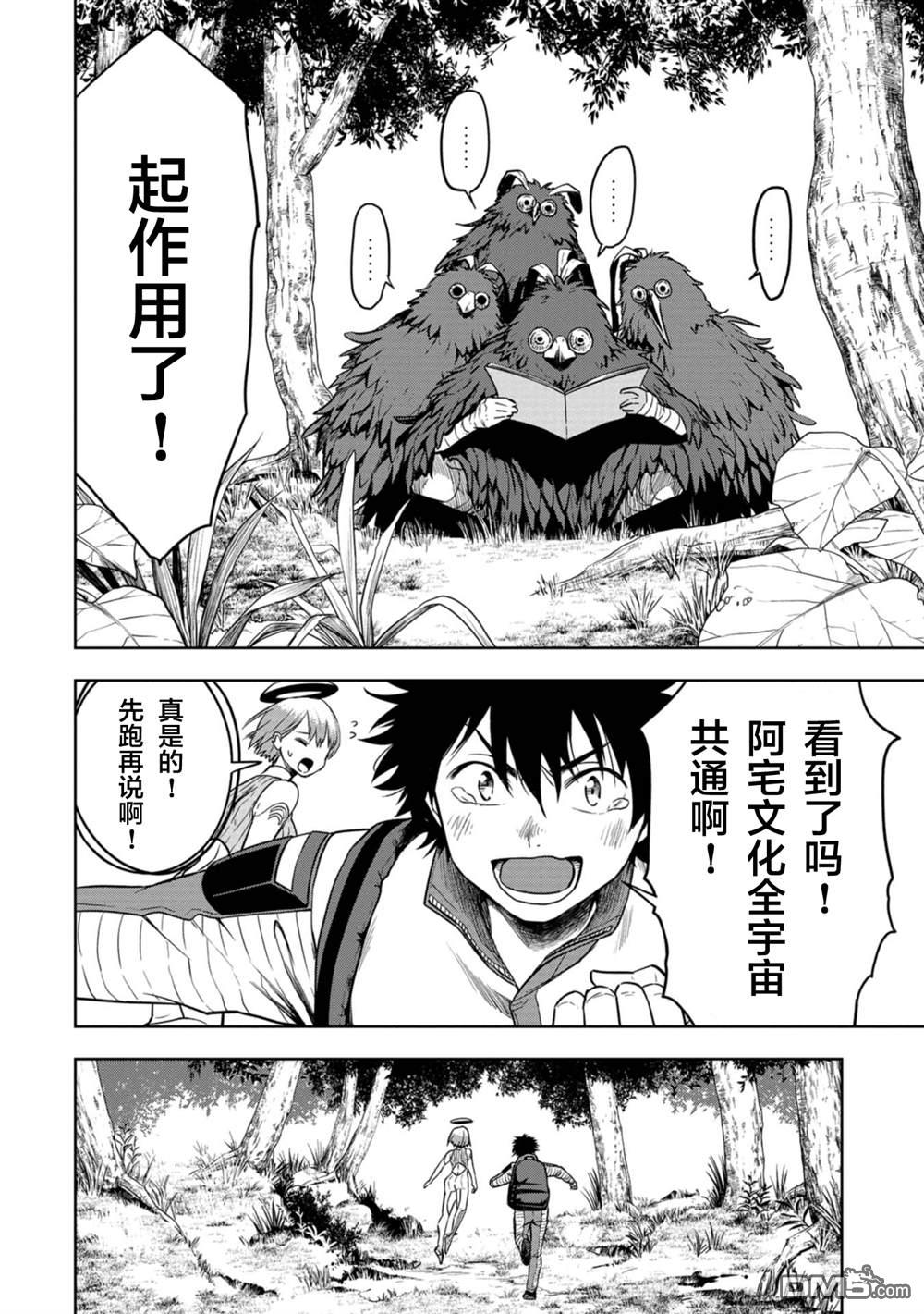 第35页