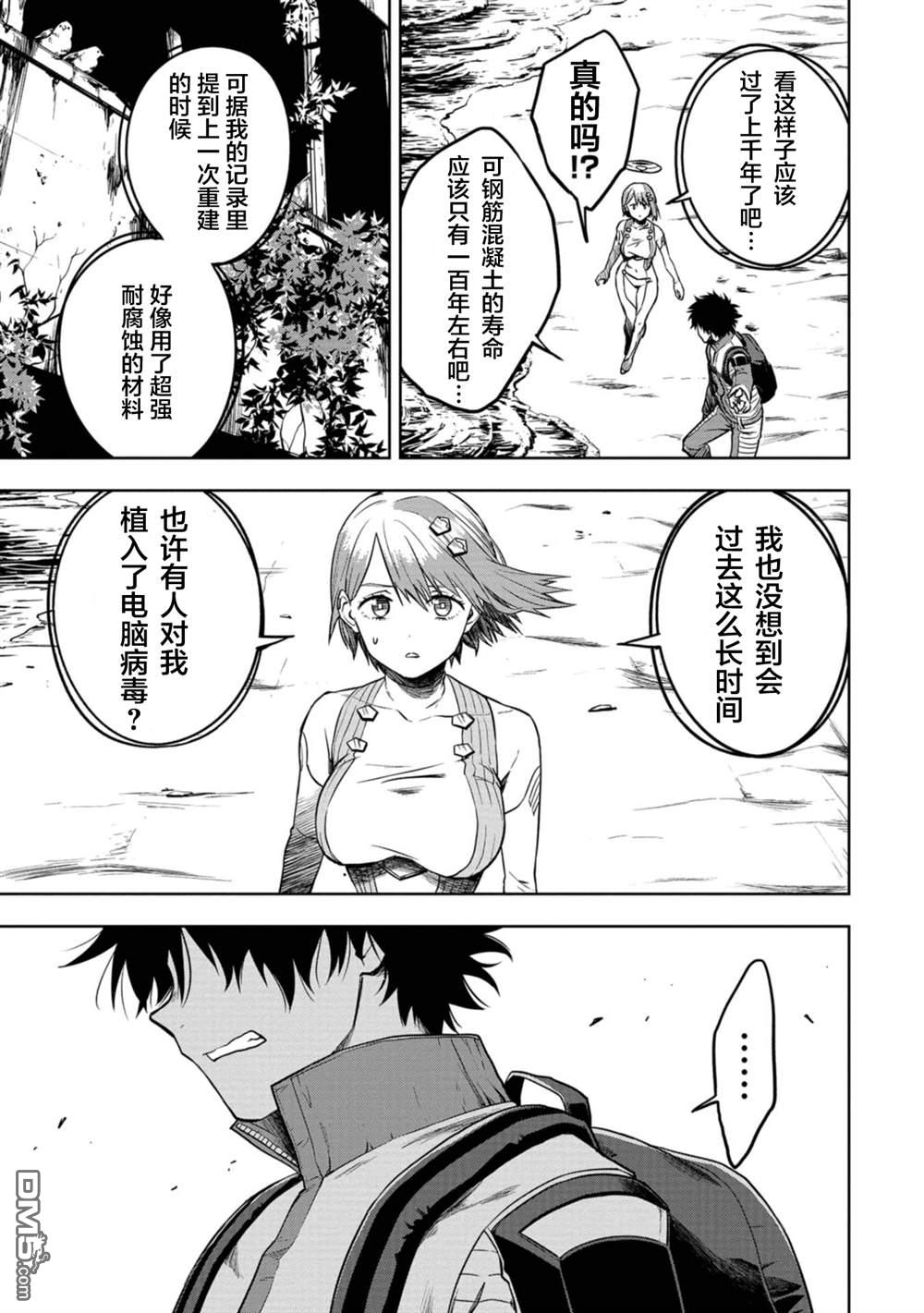 第38页