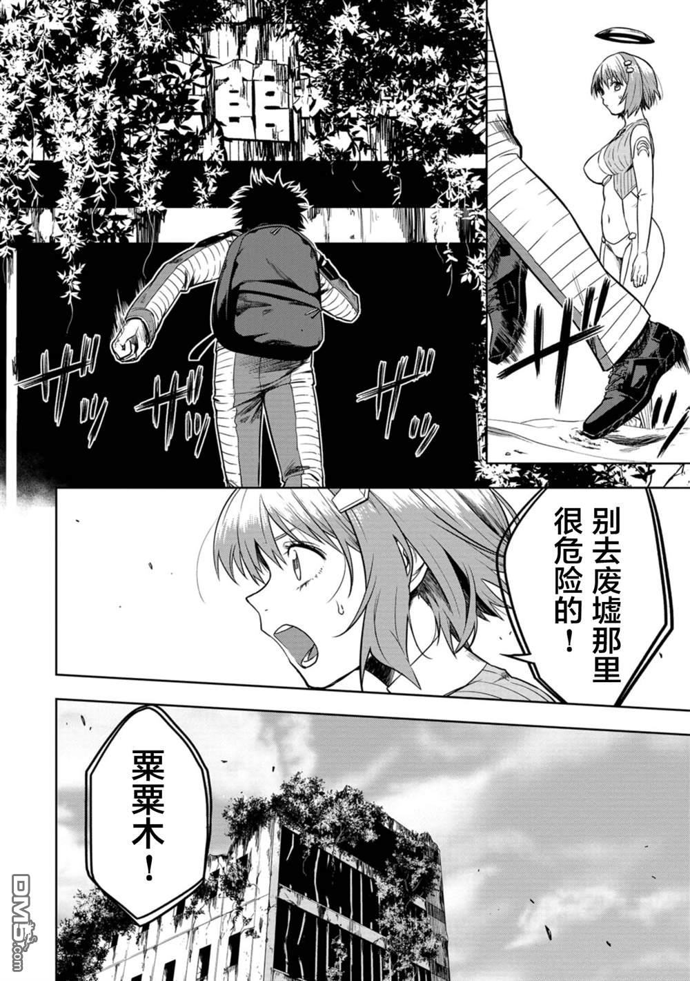 第39页
