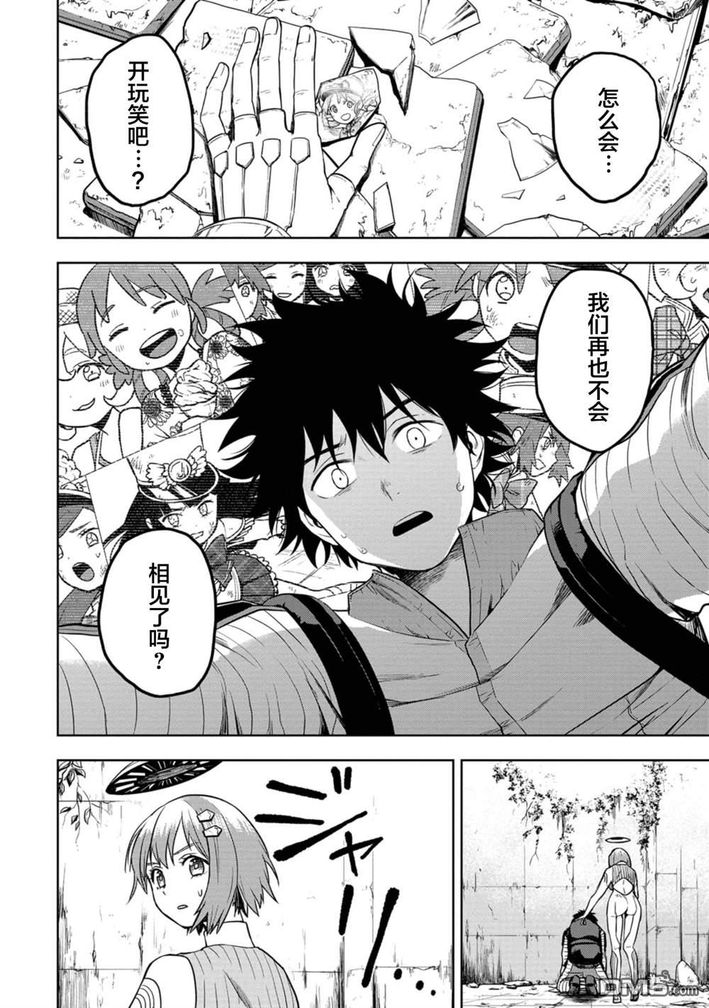 第43页