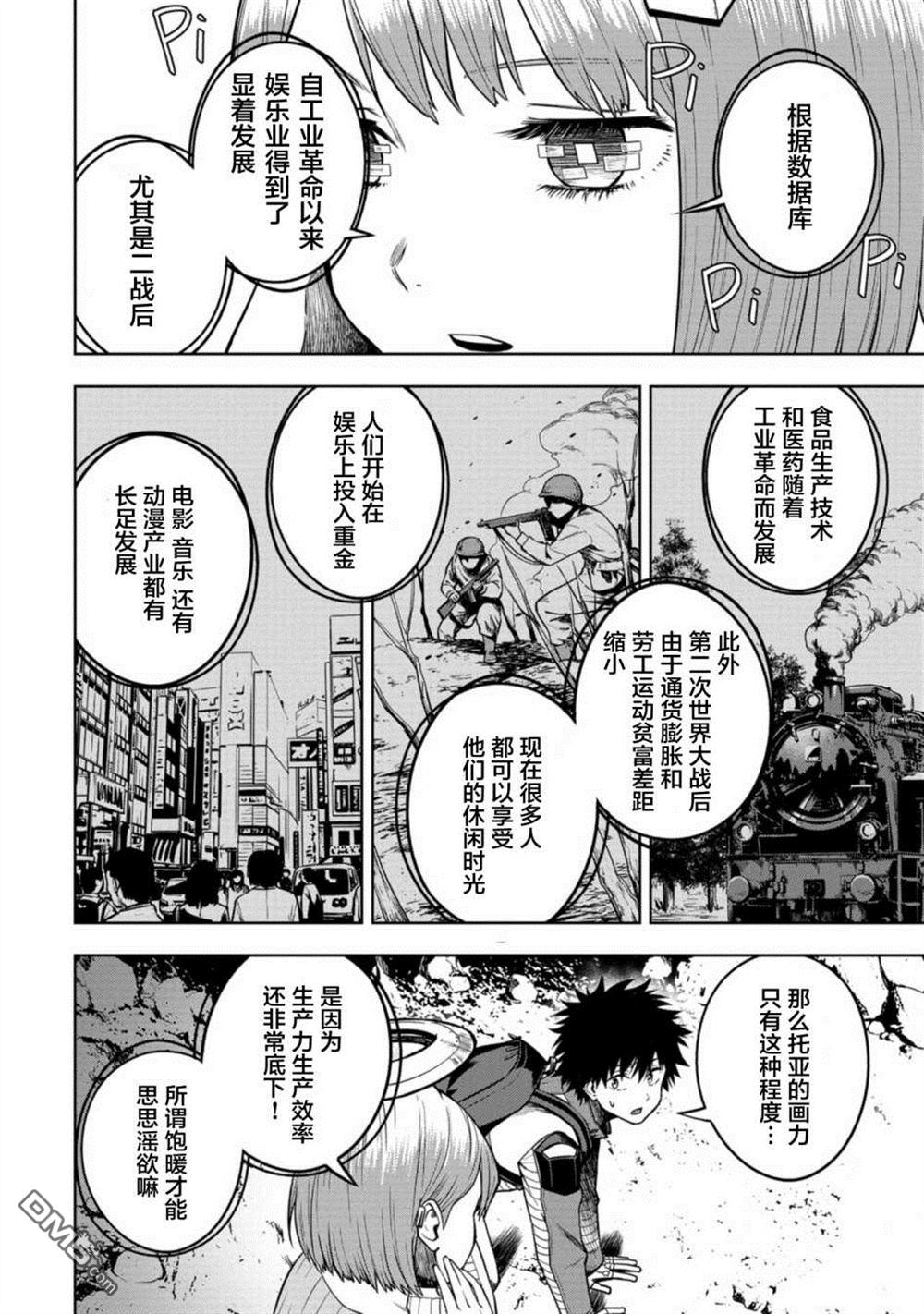 第30页