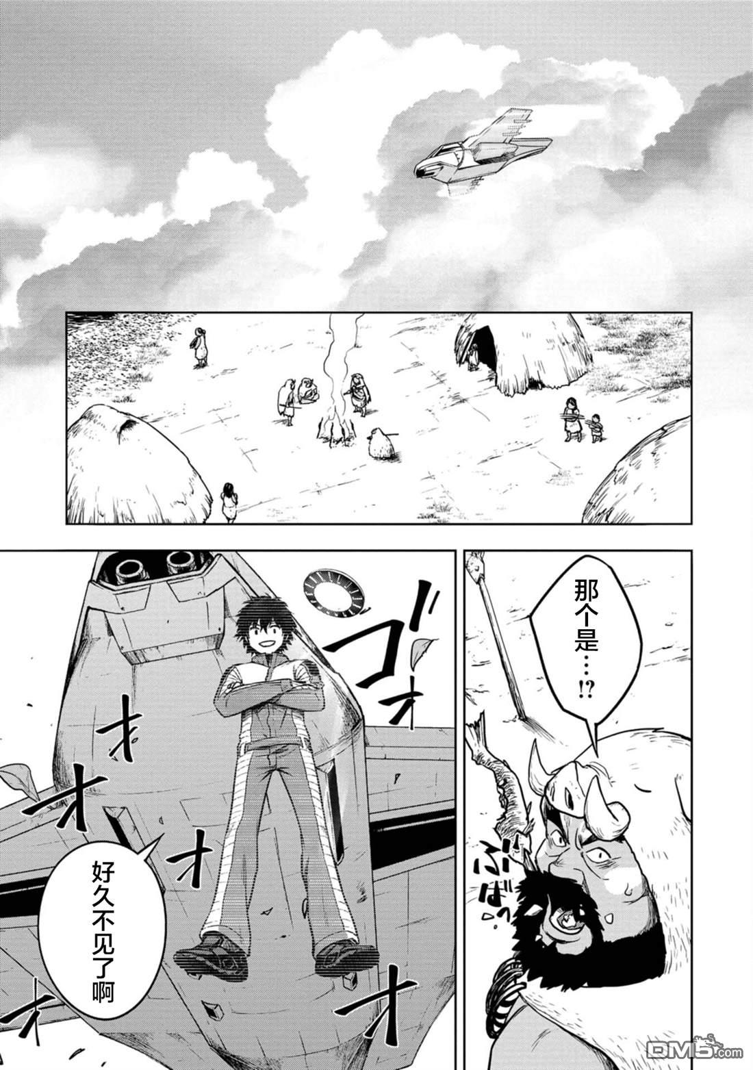 第19页