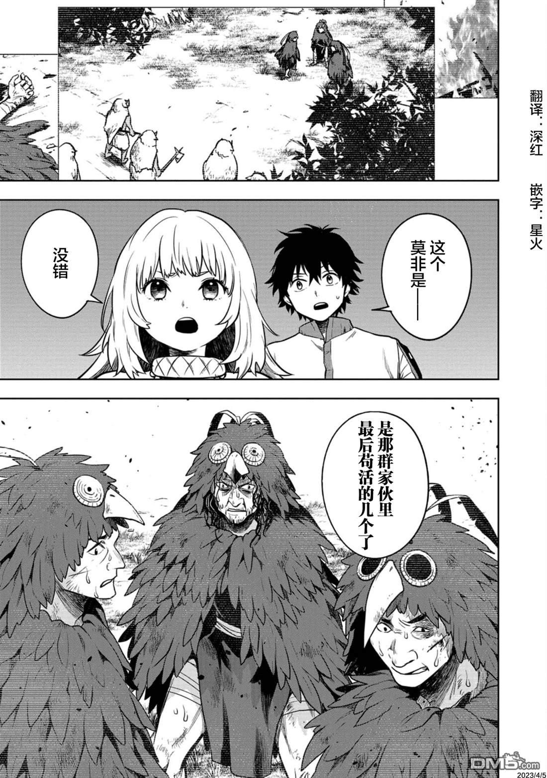 第30页