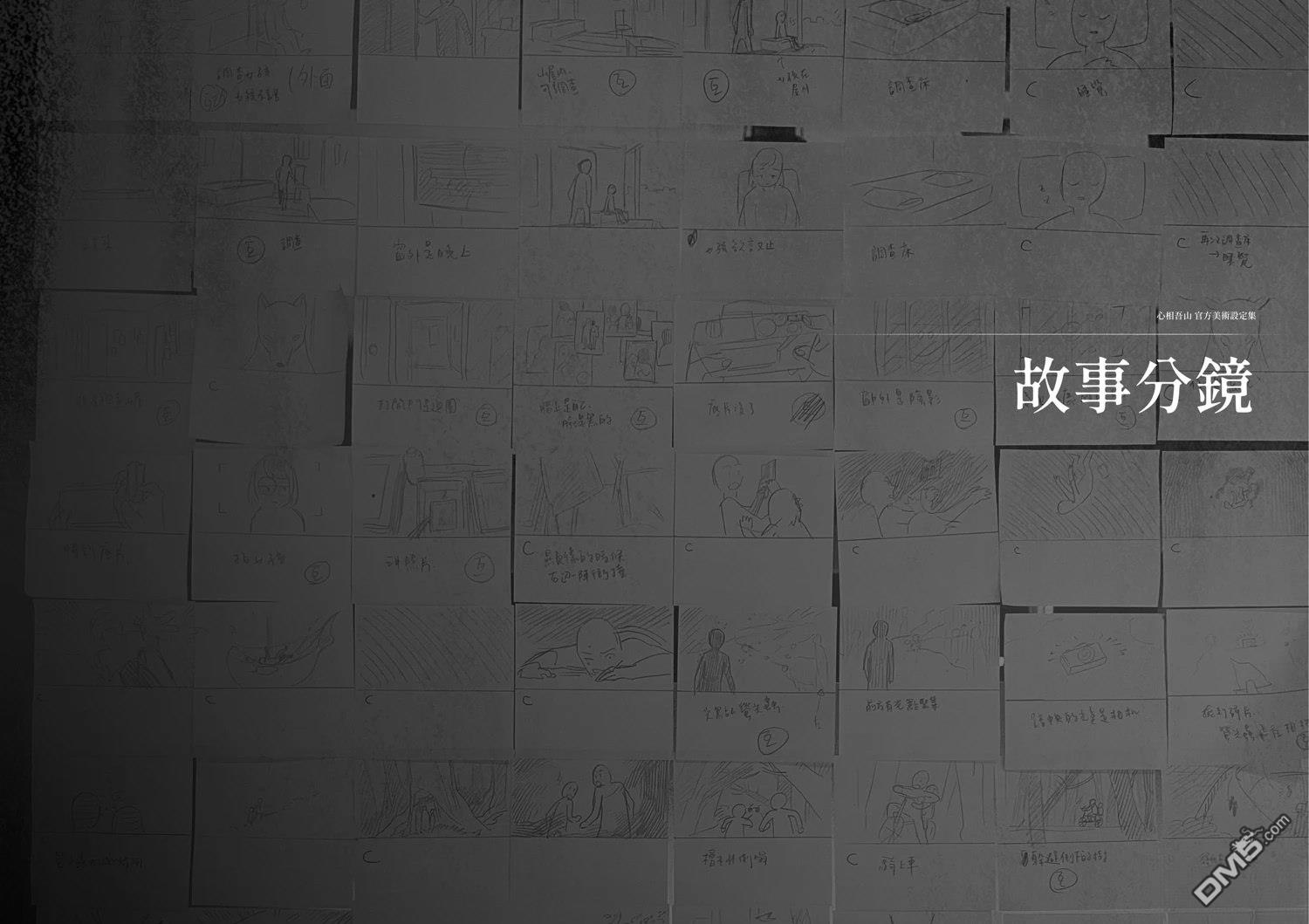 第119页