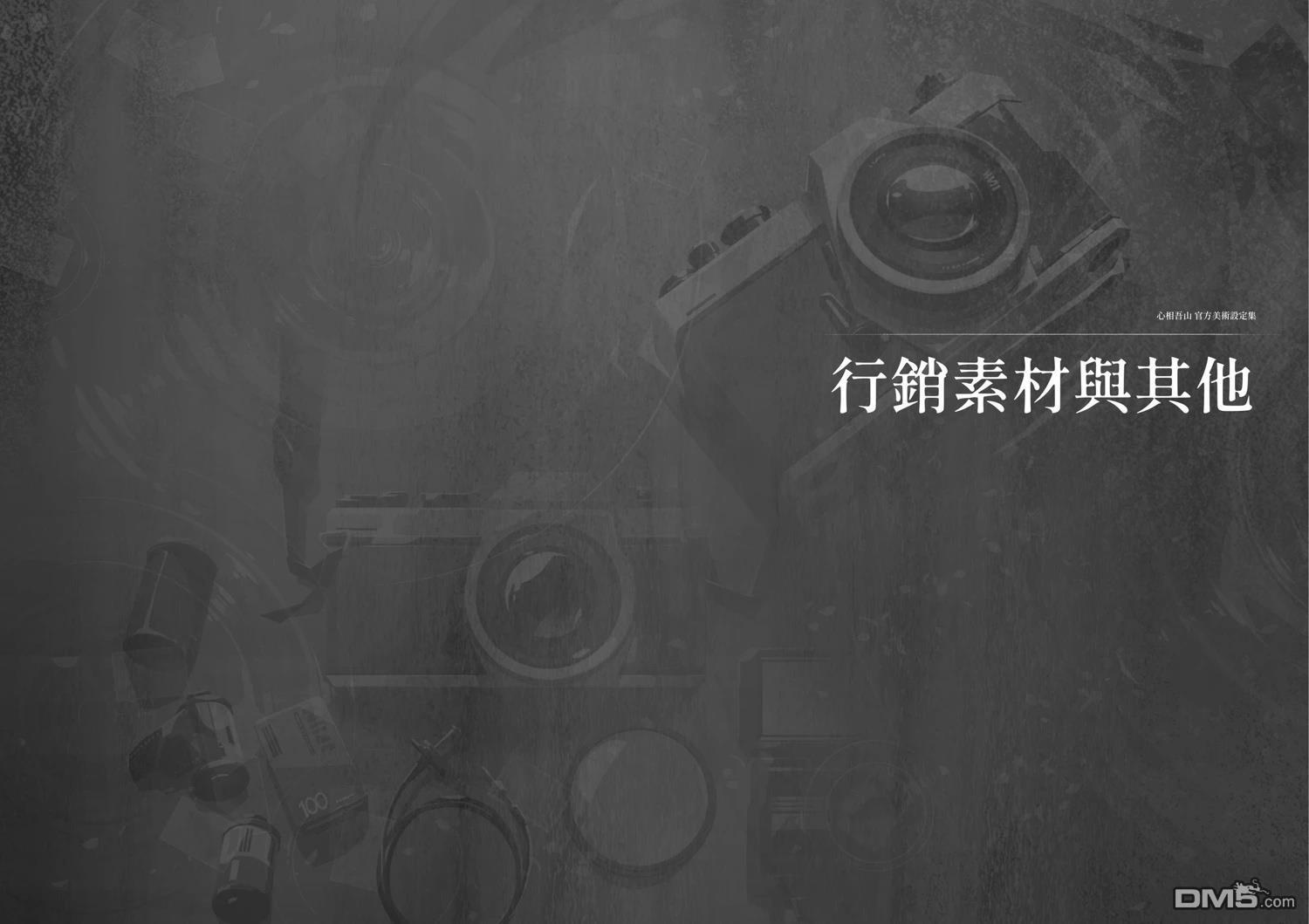 第125页