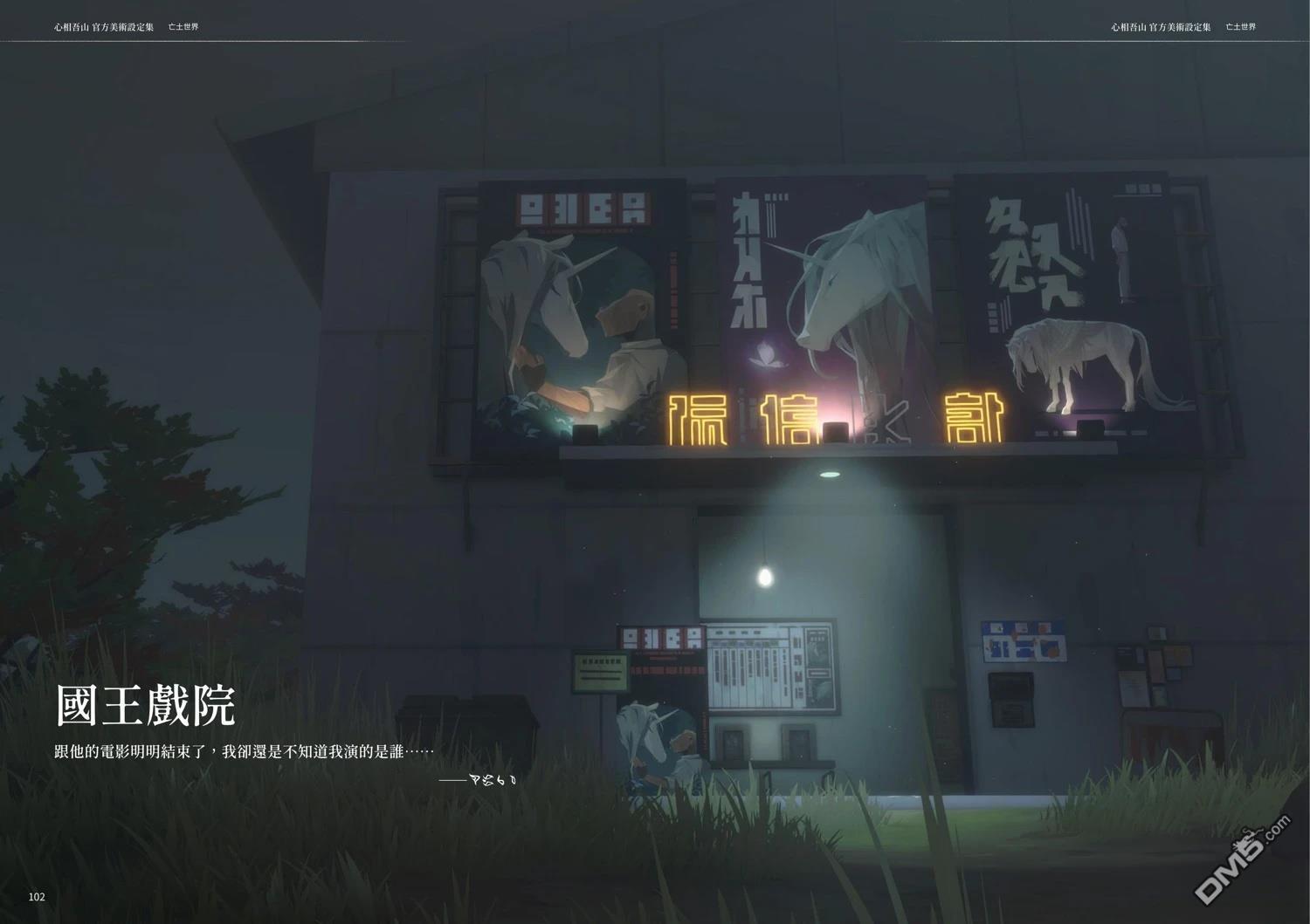 第52页