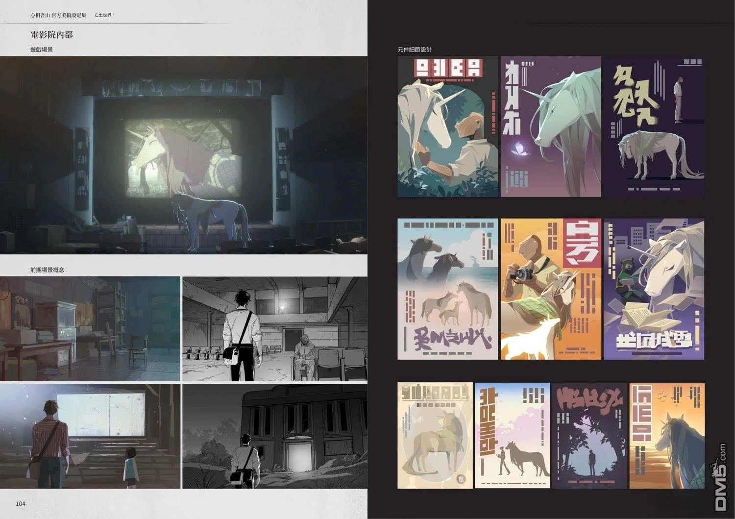 第53页