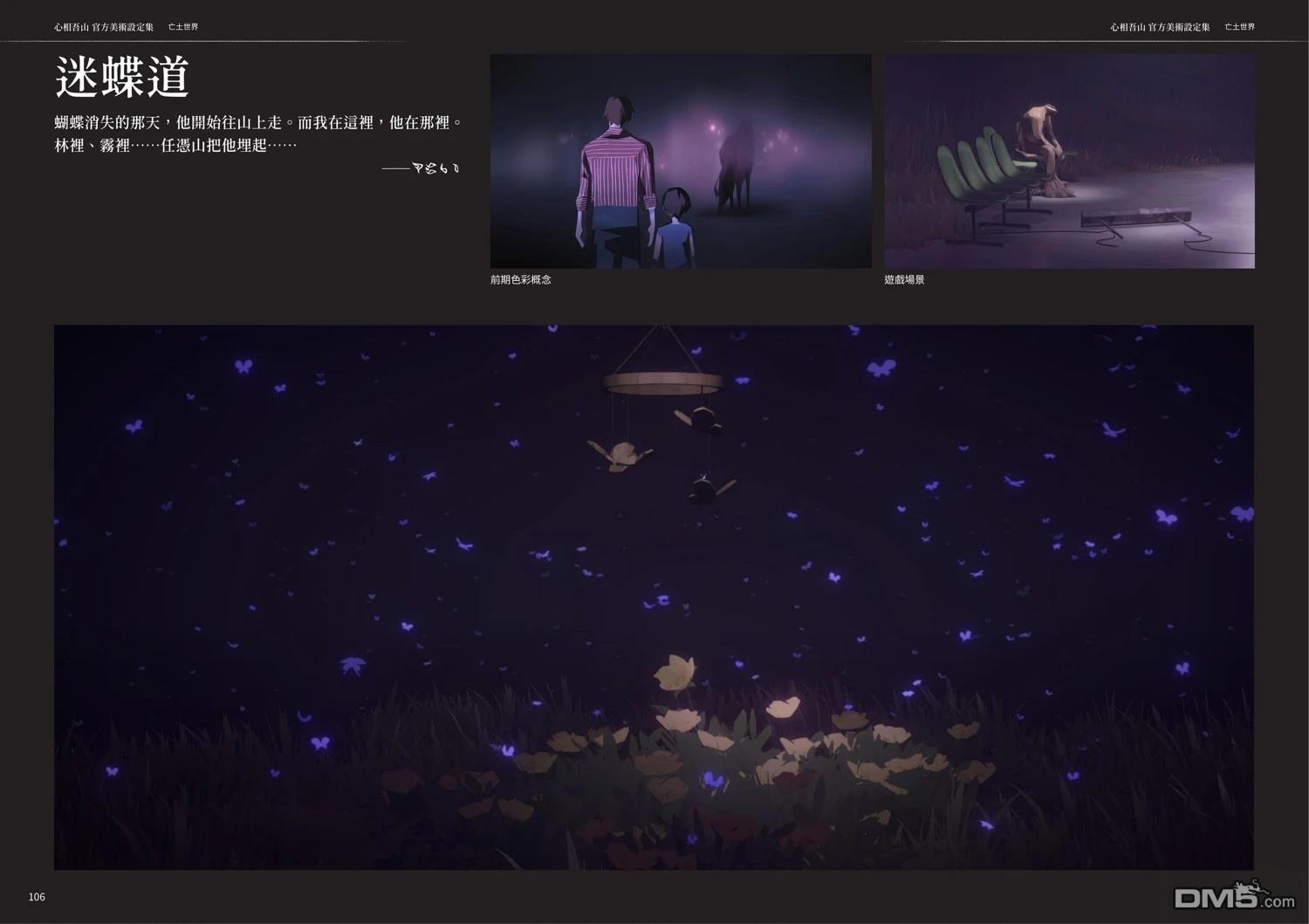 第54页
