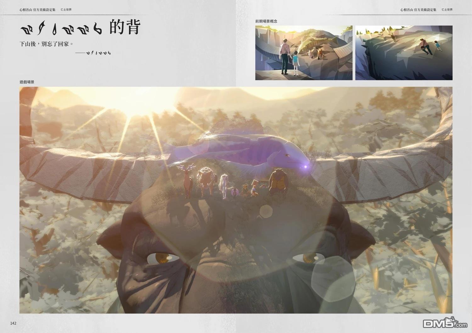 第72页