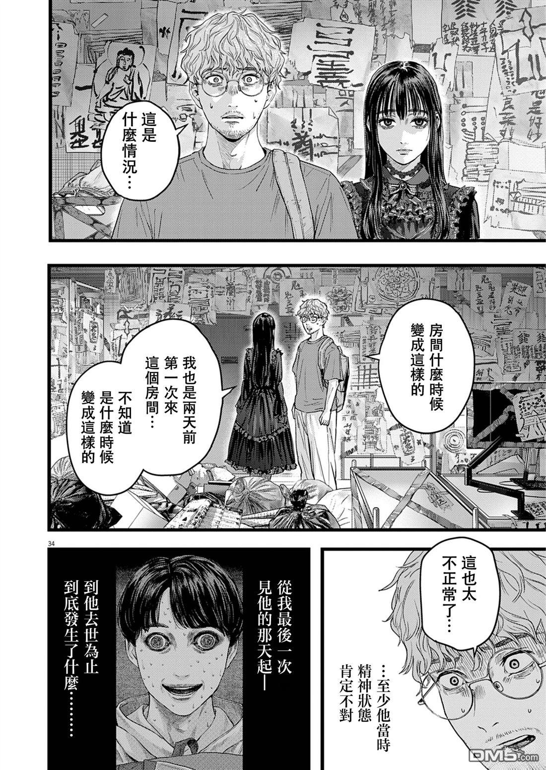 第35页