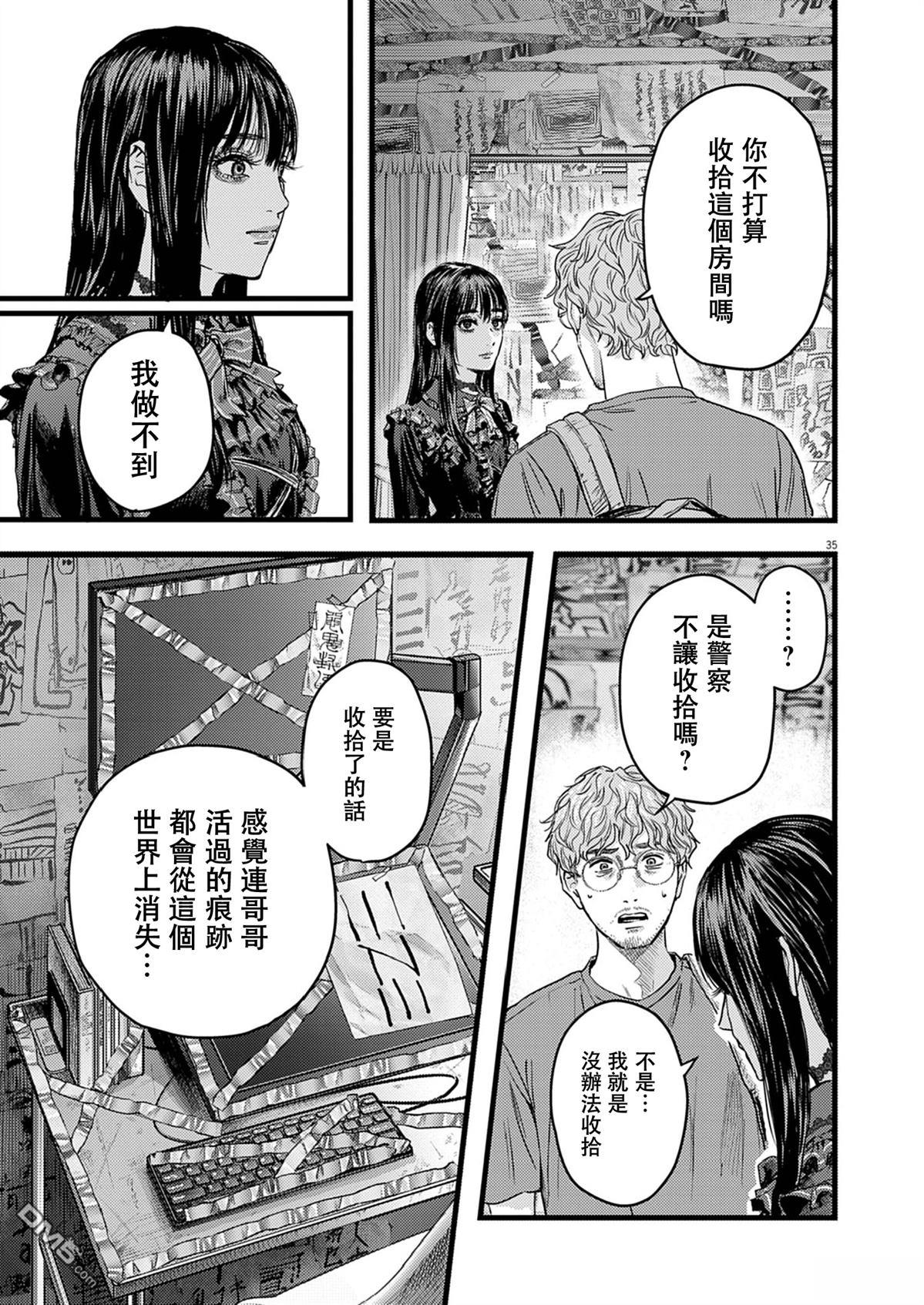 第36页