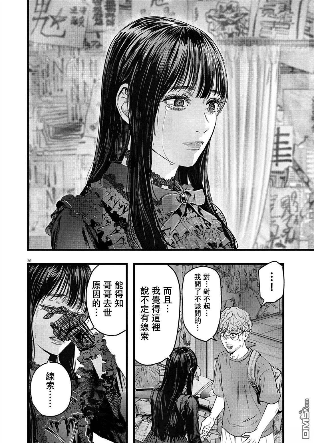 第37页