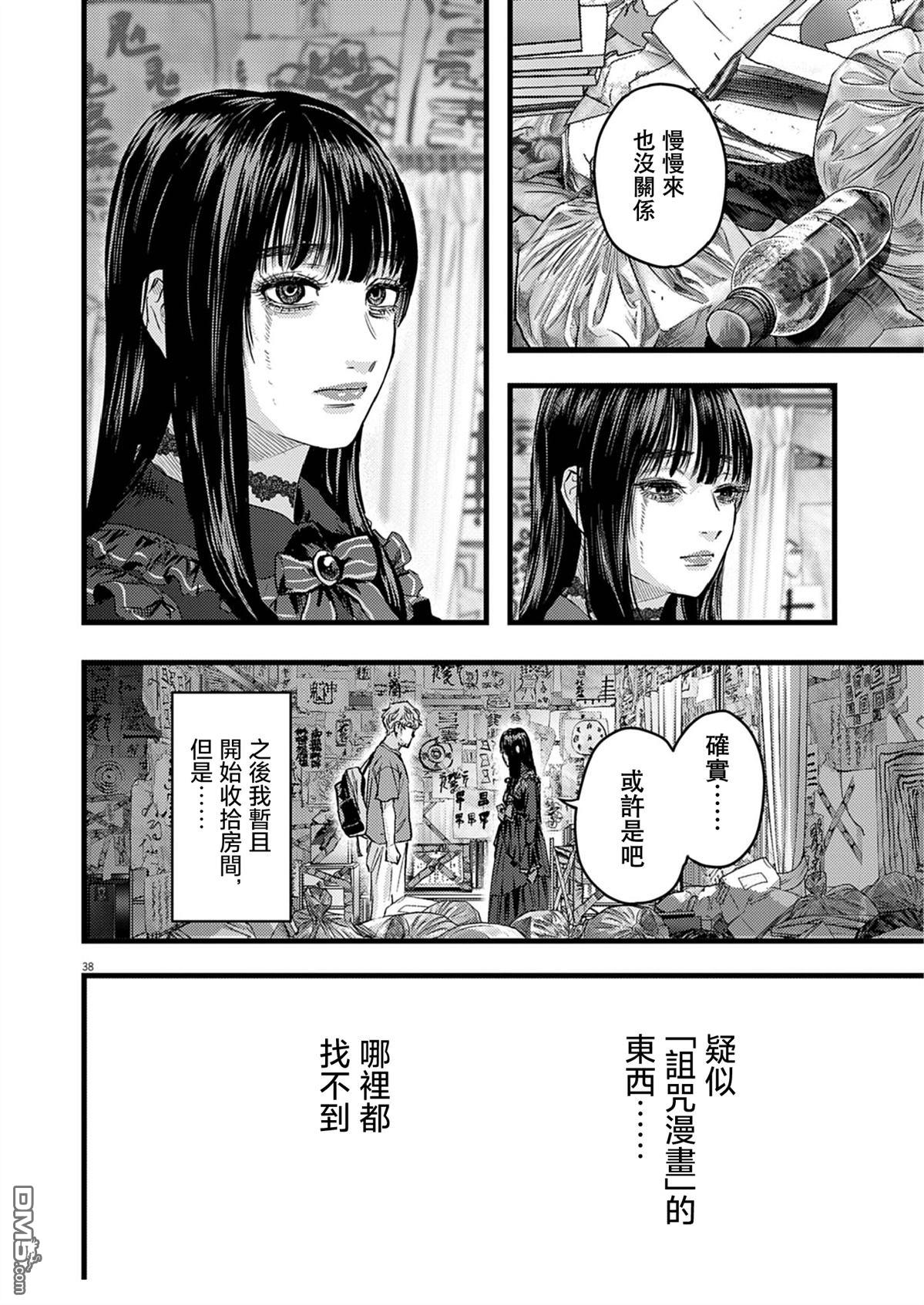 第39页