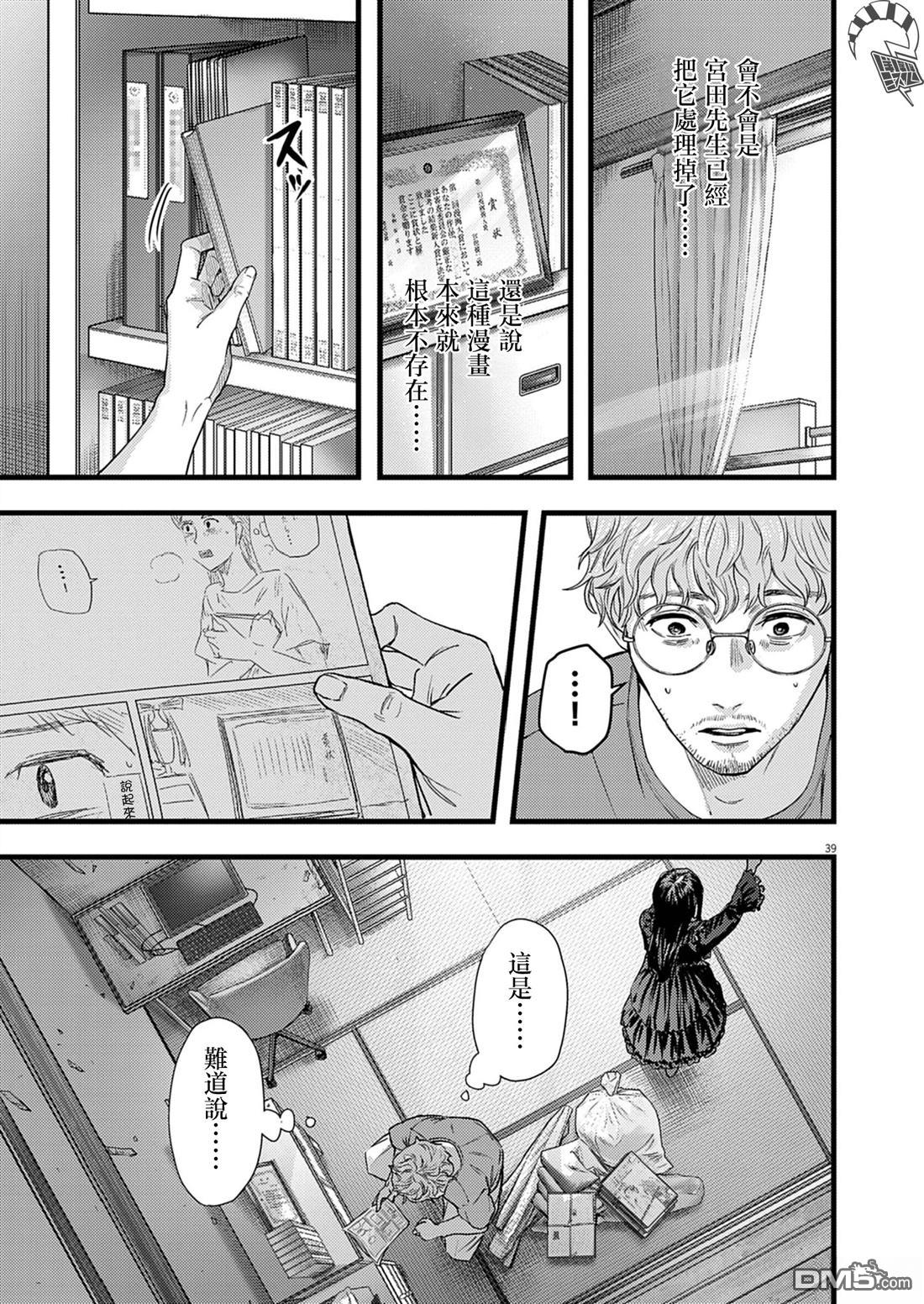 第40页